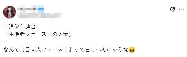 高市早苗解散众议院何意味?昔日老友分家后还倒戈对手,日本政坛越来越离谱… 高市早苗解散众议院何意味?昔日老友分家后还倒戈对手,日本政坛越来越离谱…