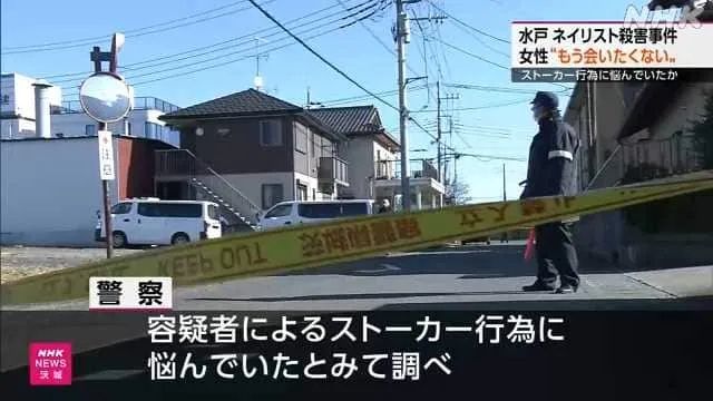 日本准妈妈不堪前男友骚扰报警,数日后还是被用定位娃娃找到杀害于家中…… 日本准妈妈不堪前男友骚扰报警,数日后还是被用定位娃娃找到杀害于家中……