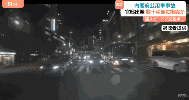 日本政府公务车闯红灯撞车导致百姓1死8伤！日本网友：谁指使的？