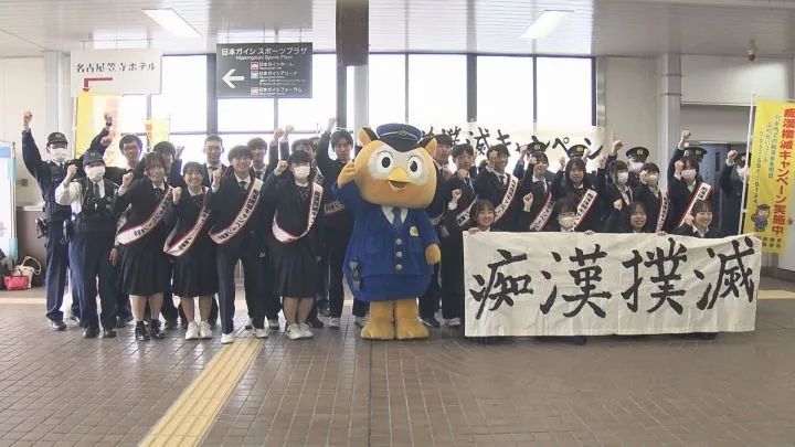 东京男性每6人就有1人「搭电车被性骚扰」，4成来自同性「男人摸」，4成来自女性，还有2成性别不明……