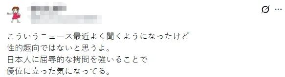 中国42岁男子猥亵老人被捕，而且还是第三次了？都给日本人整无语了……
