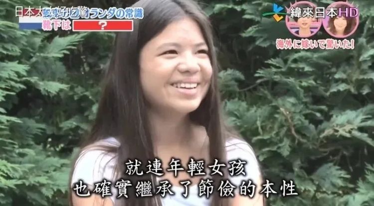 嫁到荷兰住进豪宅，日本太太却被丈夫活活逼疯：不准吃饱、不准理发、不准用电？！