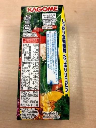日本人一年喝掉上千亿日元的蔬菜汁，真的算是在吃蔬菜吗？