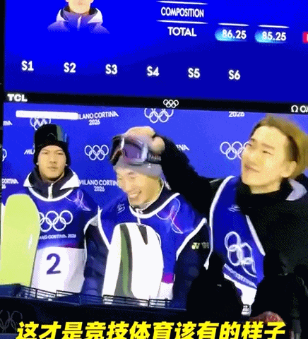 苏翊鸣冬奥会上对两位日本选手 苏翊鸣冬奥会上对两位日本选手
