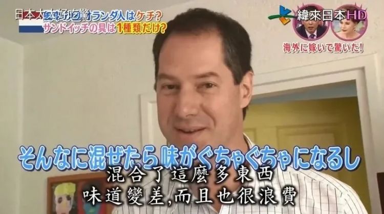 嫁到荷兰住进豪宅，日本太太却被丈夫活活逼疯：不准吃饱、不准理发、不准用电？！