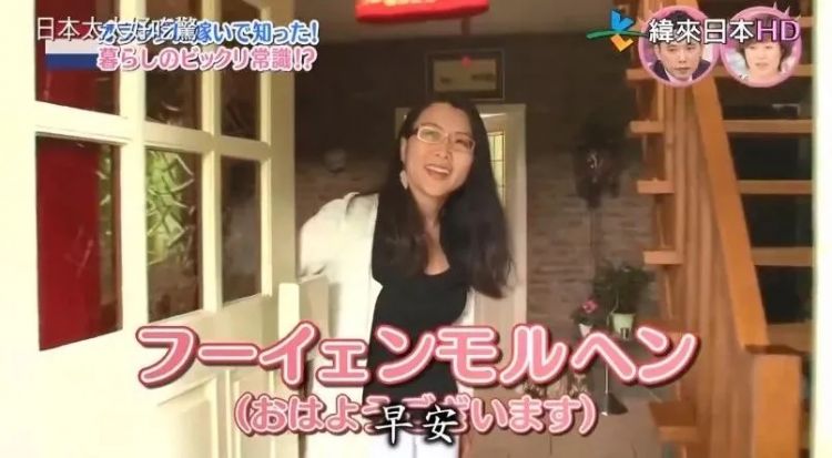 嫁到荷兰住进豪宅，日本太太却被丈夫活活逼疯：不准吃饱、不准理发、不准用电？！