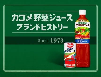 日本人一年喝掉上千亿日元的蔬菜汁，真的算是在吃蔬菜吗？
