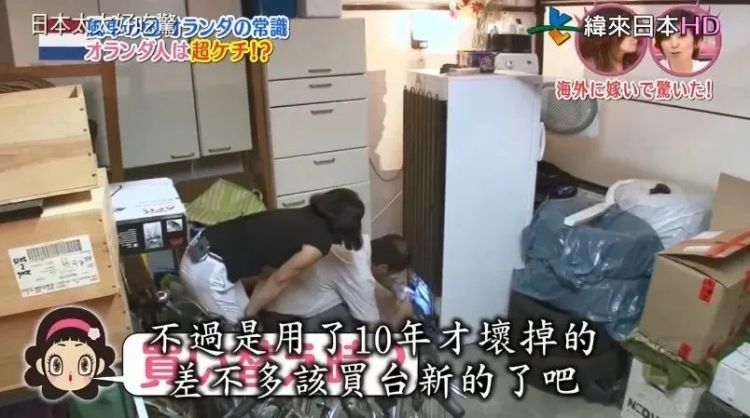 嫁到荷兰住进豪宅，日本太太却被丈夫活活逼疯：不准吃饱、不准理发、不准用电？！