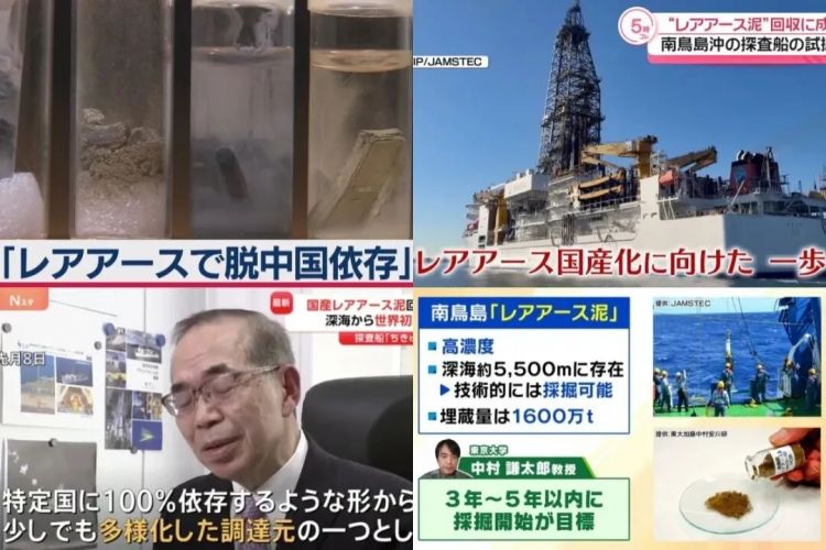 日本稀土不够用已经头疼了,没想到药品也开始短缺?日媒彻底坐不住了:怪她乱说话! 日本稀土不够用已经头疼了,没想到药品也开始短缺?日媒彻底坐不住了:怪她乱说话!