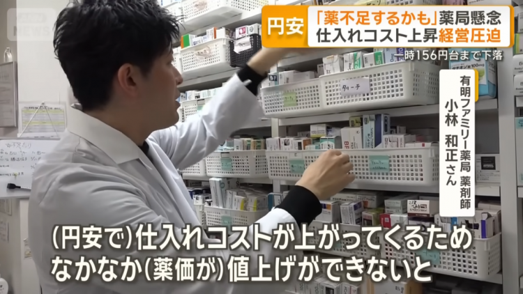 日本稀土不够用已经头疼了,没想到药品也开始短缺?日媒彻底坐不住了:怪她乱说话! 日本稀土不够用已经头疼了,没想到药品也开始短缺?日媒彻底坐不住了:怪她乱说话!