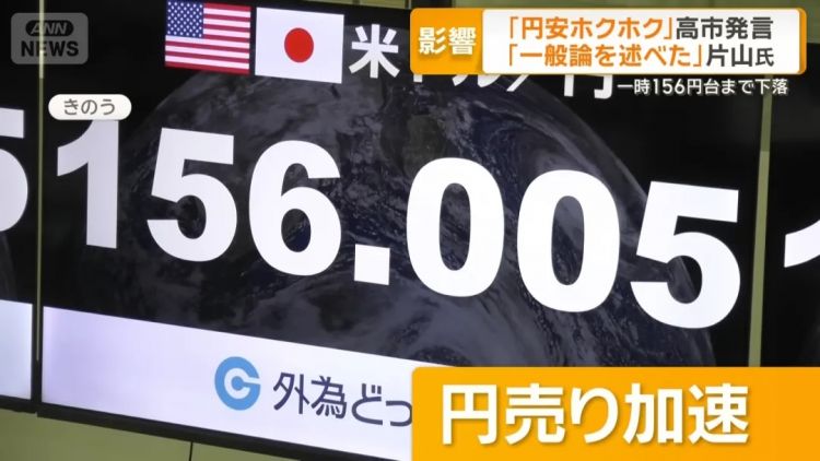 日本稀土不够用已经头疼了,没想到药品也开始短缺?日媒彻底坐不住了:怪她乱说话! 日本稀土不够用已经头疼了,没想到药品也开始短缺?日媒彻底坐不住了:怪她乱说话!