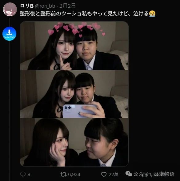 日本妹子用AI融合自己整容前后的合影，看着看着就看哭了……