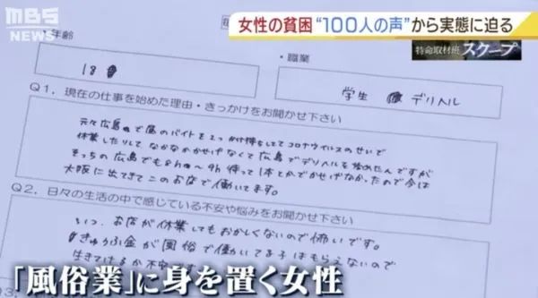 日本决定修正卖春草案,准备开始捉“嫖客”! 日本决定修正卖春草案,准备开始捉“嫖客”!
