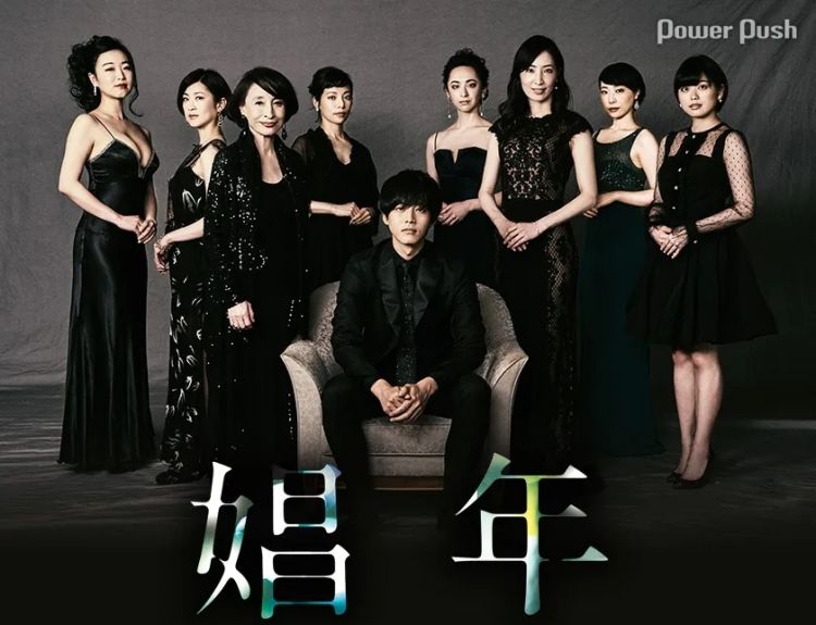 日本曾经红极一时的“女性向风俗”，咋就没声了？