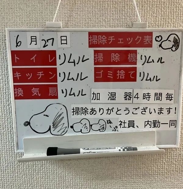 日本曾经红极一时的“女性向风俗”，咋就没声了？