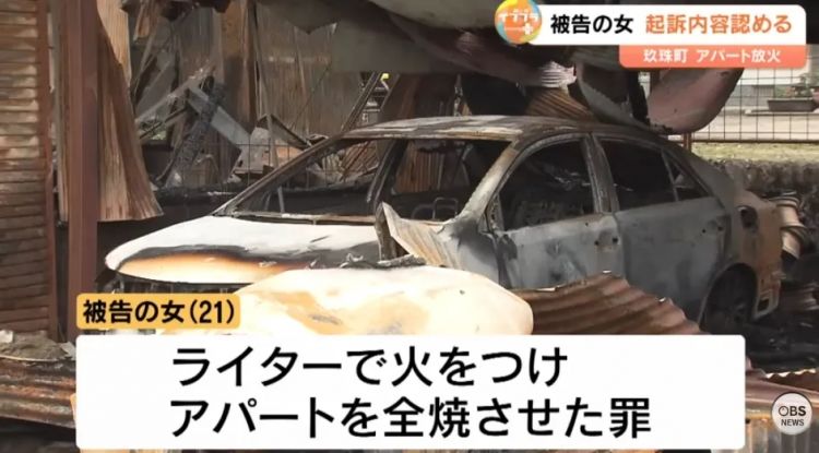 被同学父亲玩弄6年感情，21岁日本少女放火烧屋？被判6年，日本网友却纷纷同情……