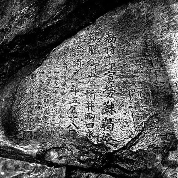 日本天皇私藏的中国领土地标,到底有多厉害? 日本天皇私藏的中国领土地标,到底有多厉害?