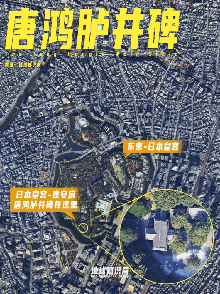 日本天皇私藏的中国领土地标,到底有多厉害? 日本天皇私藏的中国领土地标,到底有多厉害?