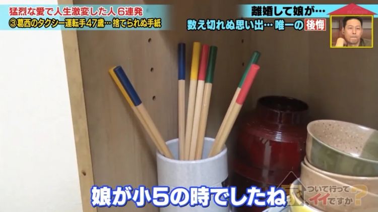 日本父亲穿破衣跑出租,每天只赚4千日元,偷偷攒下100万女儿的嫁妆,最后却参加不了婚礼。 日本父亲穿破衣跑出租,每天只赚4千日元,偷偷攒下100万女儿的嫁妆,最后却参加不了婚礼。