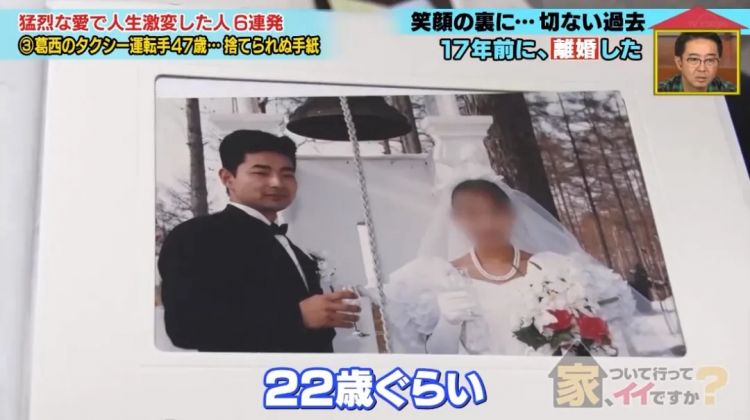 日本父亲穿破衣跑出租,每天只赚4千日元,偷偷攒下100万女儿的嫁妆,最后却参加不了婚礼。 日本父亲穿破衣跑出租,每天只赚4千日元,偷偷攒下100万女儿的嫁妆,最后却参加不了婚礼。