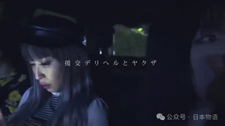 三位父亲,暴力与剥削的家——破碎的她17岁就靠卖身支撑家庭的日本女性震撼告白 三位父亲,暴力与剥削的家——破碎的她17岁就靠卖身支撑家庭的日本女性震撼告白