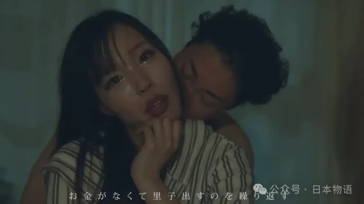 三位父亲,暴力与剥削的家——破碎的她17岁就靠卖身支撑家庭的日本女性震撼告白 三位父亲,暴力与剥削的家——破碎的她17岁就靠卖身支撑家庭的日本女性震撼告白