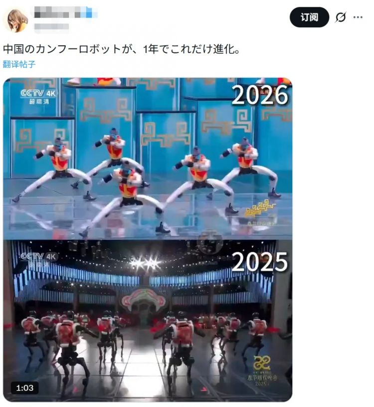 春晚机器人含量爆炸！别说中国观众了，连日本人都傻眼：原来日本已经落后了吗？