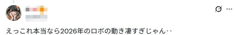 春晚机器人含量爆炸！别说中国观众了，连日本人都傻眼：原来日本已经落后了吗？