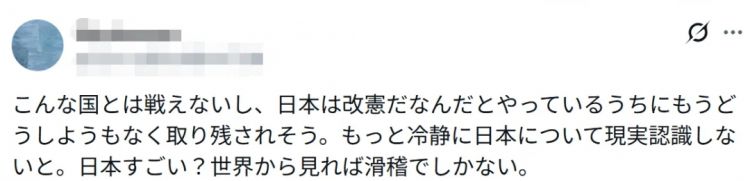 春晚机器人含量爆炸！别说中国观众了，连日本人都傻眼：原来日本已经落后了吗？