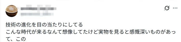 春晚机器人含量爆炸！别说中国观众了，连日本人都傻眼：原来日本已经落后了吗？