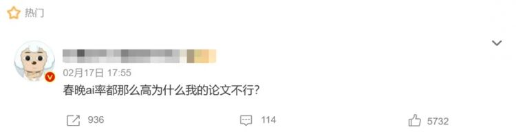 春晚机器人含量爆炸！别说中国观众了，连日本人都傻眼：原来日本已经落后了吗？