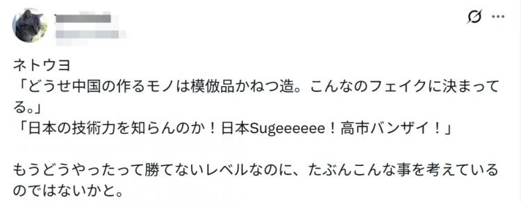 春晚机器人含量爆炸！别说中国观众了，连日本人都傻眼：原来日本已经落后了吗？