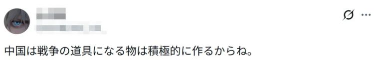 春晚机器人含量爆炸！别说中国观众了，连日本人都傻眼：原来日本已经落后了吗？