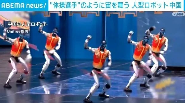 春晚机器人含量爆炸！别说中国观众了，连日本人都傻眼：原来日本已经落后了吗？