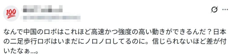 春晚机器人含量爆炸！别说中国观众了，连日本人都傻眼：原来日本已经落后了吗？