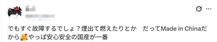 春晚机器人含量爆炸！别说中国观众了，连日本人都傻眼：原来日本已经落后了吗？