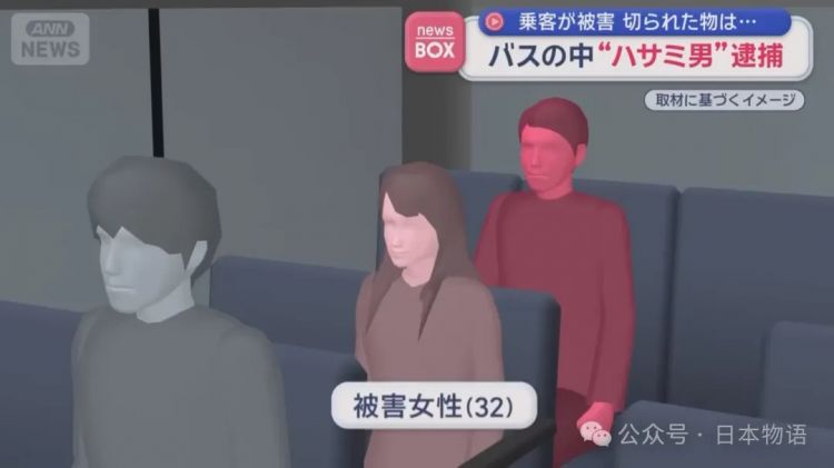 日本新型性癖:公交车上剪女性头发,20岁男大学生被捕…… 日本新型性癖:公交车上剪女性头发,20岁男大学生被捕……
