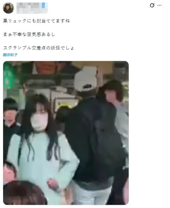 中国台湾母女在东京涩谷街头被恶意撞飞！撞人者被全网“通缉”，但也有日本人骂被撞是“活该”？