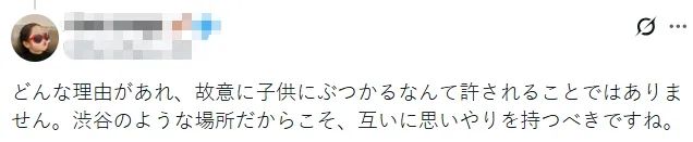 中国台湾母女在东京涩谷街头被恶意撞飞！撞人者被全网“通缉”，但也有日本人骂被撞是“活该”？