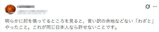 中国台湾母女在东京涩谷街头被恶意撞飞！撞人者被全网“通缉”，但也有日本人骂被撞是“活该”？