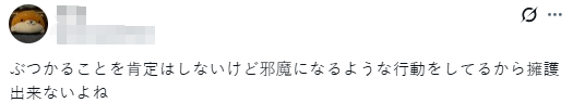 中国台湾母女在东京涩谷街头被恶意撞飞！撞人者被全网“通缉”，但也有日本人骂被撞是“活该”？