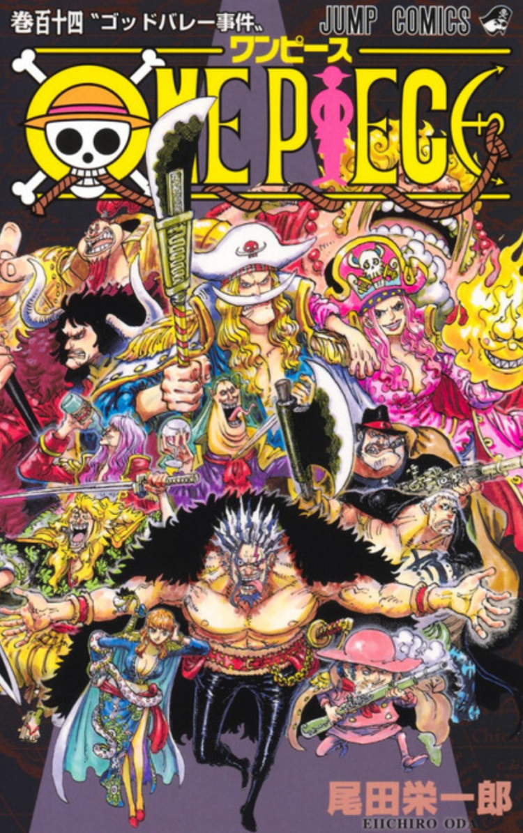 《海贼王》全球累计发行量突破6亿册 