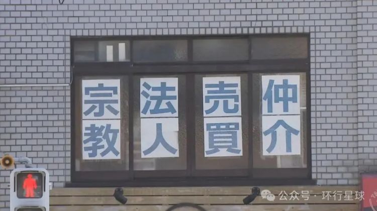 中国老板，一年为上万日本人送葬