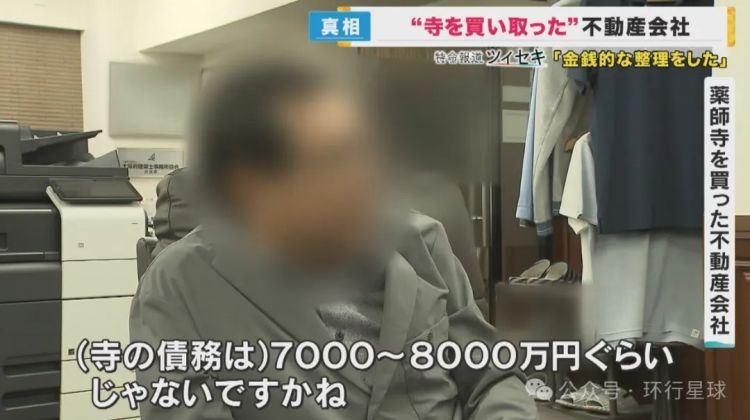 中国老板，一年为上万日本人送葬