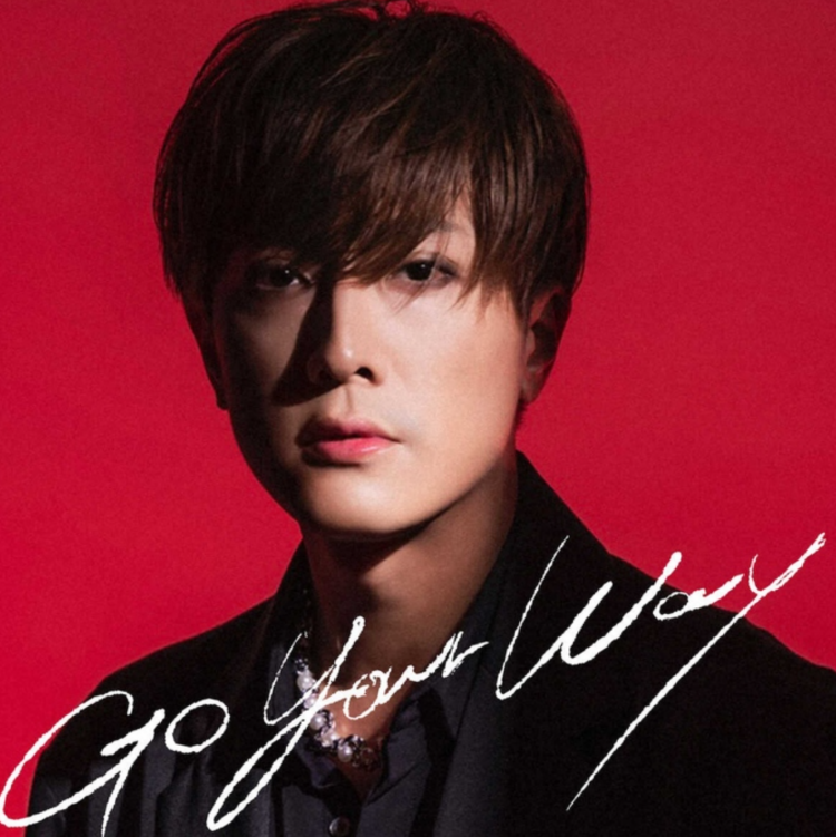 内博贵solo 20周年纪念单曲《Go Your Way》上线