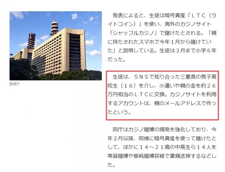 日本初中生赌怪零花钱花完摸父母钱包豪掷700万,网友笑道“这孩子肯定狠赚过一笔” 日本初中生赌怪零花钱花完摸父母钱包豪掷700万,网友笑道“这孩子肯定狠赚过一笔”