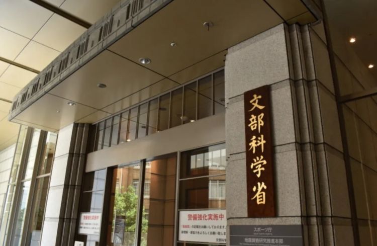 第279期：日本将征单身税？任天堂起诉特朗普？富士山再发登山事故；吴彦祖接替木村拓哉？| 百通板