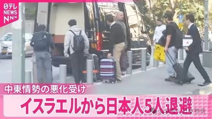中东战火下的毕业旅行：日本年轻人为什么跑那么远？