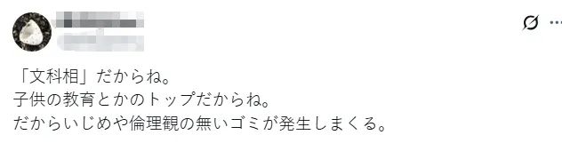 日本文科省大臣与有夫之妇出轨，还说“最讨厌高市早苗”！高市却容其留任，还鼓励“好好干”？