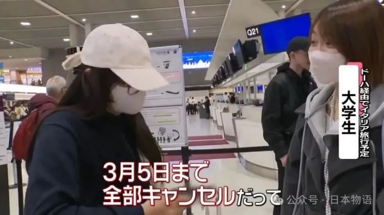 中东战火下的毕业旅行：日本年轻人为什么跑那么远？